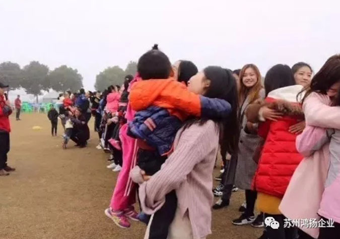 感恩有你 一路同行 鴻揚(yáng)一家 筑夢(mèng)遠(yuǎn)行”-鴻揚(yáng)企業(yè)2018年第二期家庭日活動(dòng)圓滿結(jié)束！